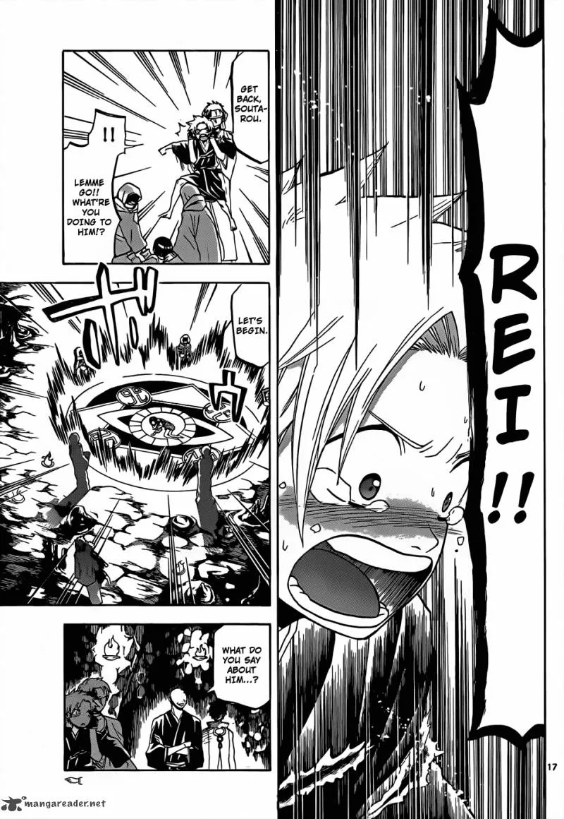 Kaitai Shinsho Zero Chapter 20 page 17