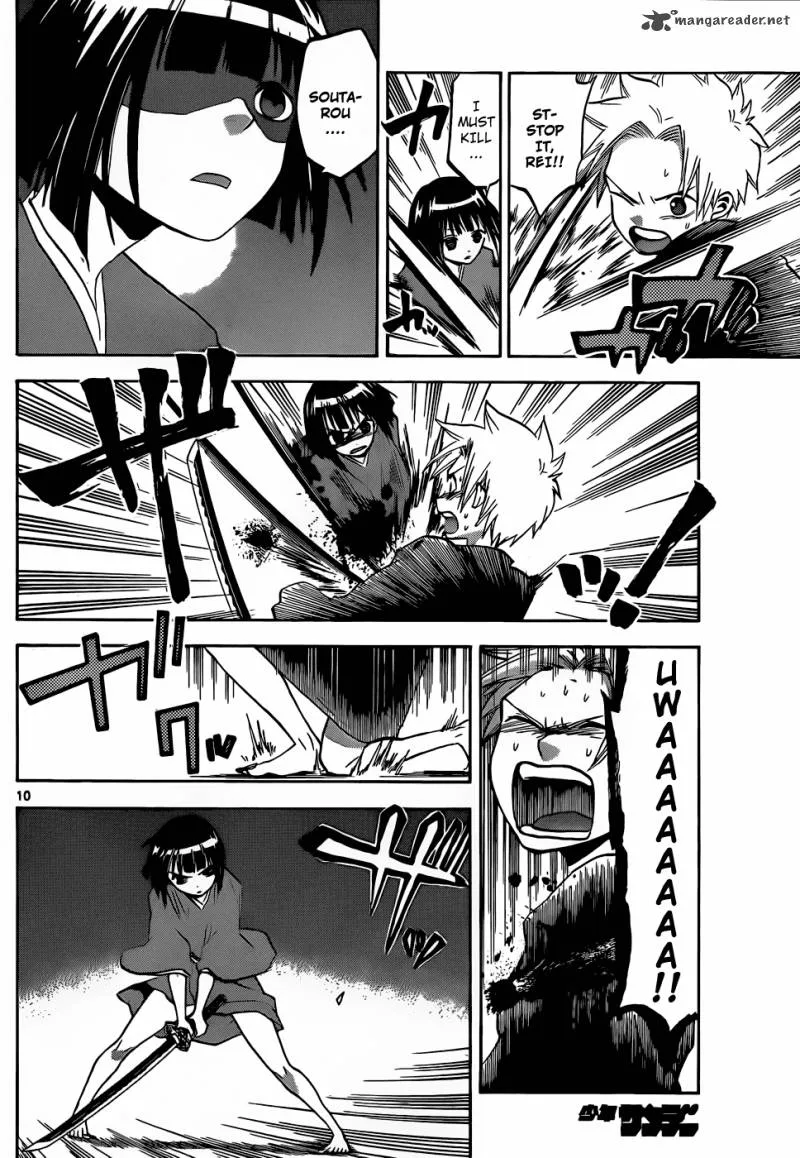 Kaitai Shinsho Zero Chapter 20 page 11
