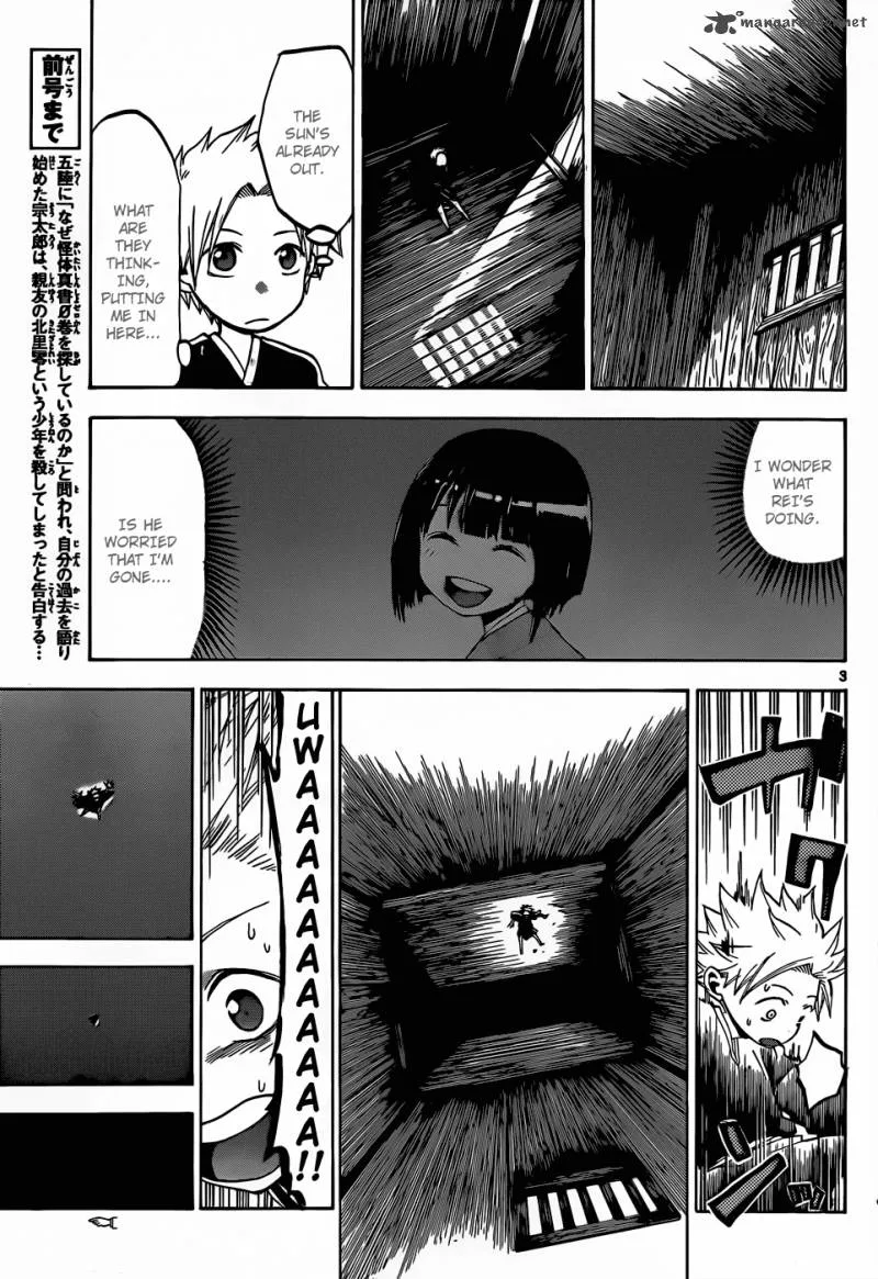 Kaitai Shinsho Zero Chapter 20 page 4