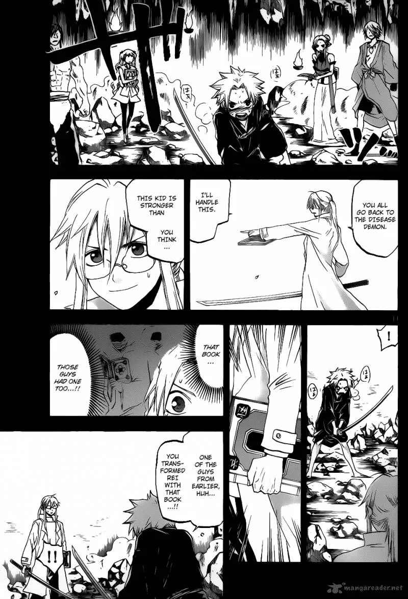 Kaitai Shinsho Zero Chapter 21 page 12