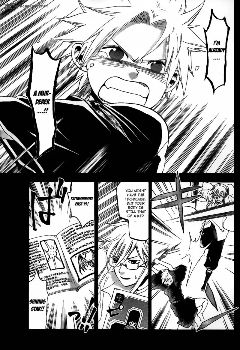 Kaitai Shinsho Zero Chapter 21 page 14