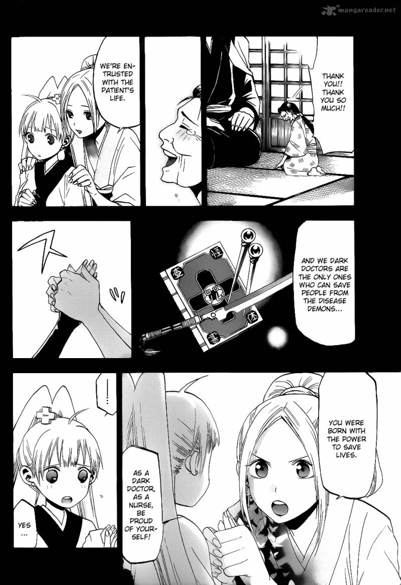 Kaitai Shinsho Zero Chapter 22 page 7