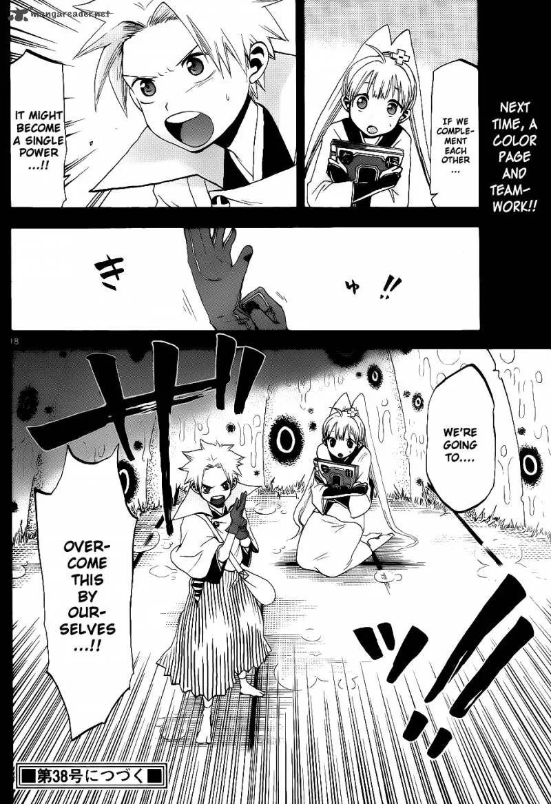 Kaitai Shinsho Zero Chapter 22 page 19