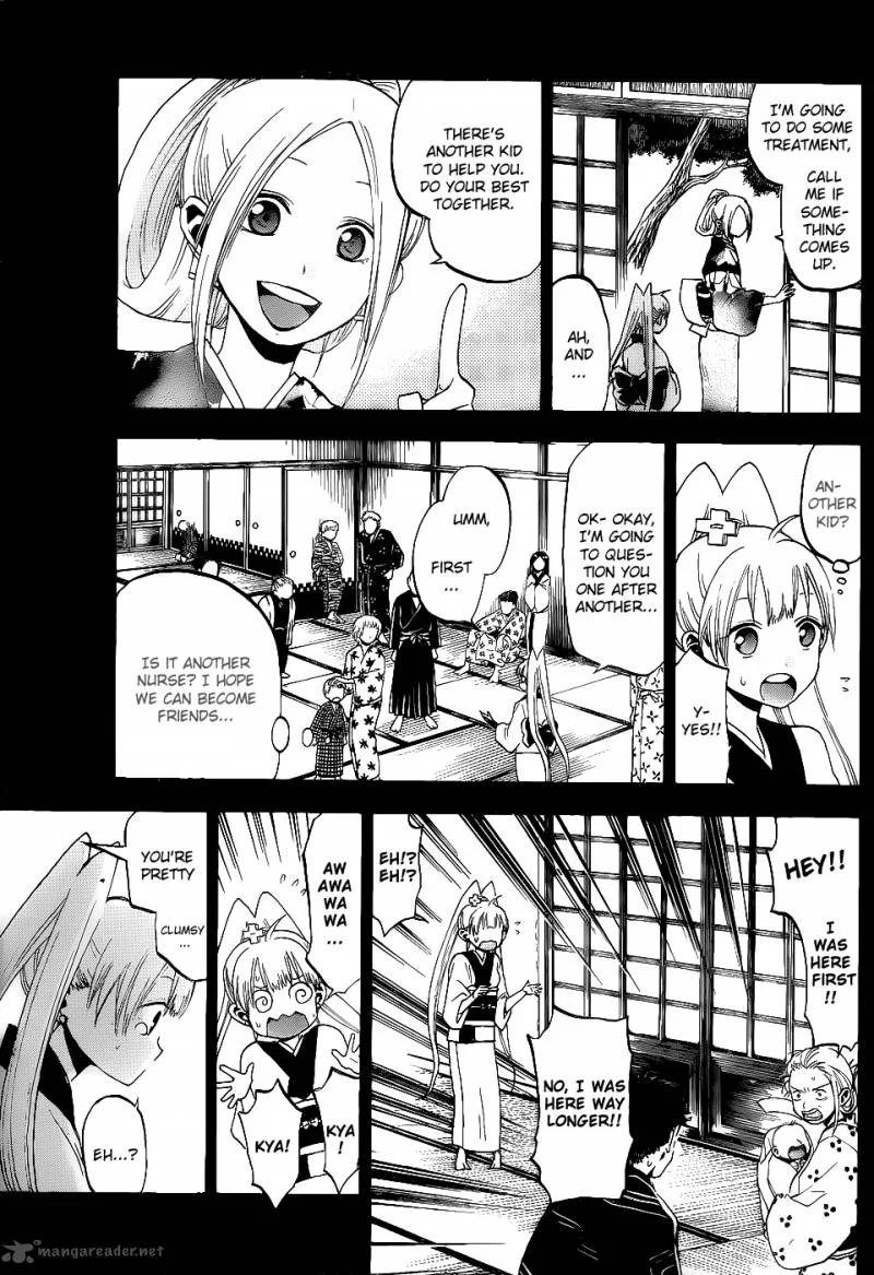 Kaitai Shinsho Zero Chapter 22 page 12