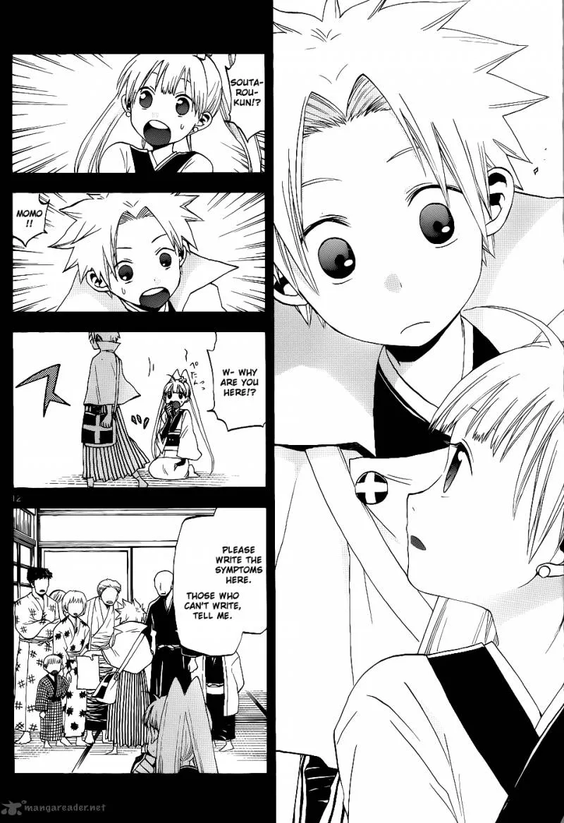 Kaitai Shinsho Zero Chapter 22 page 13