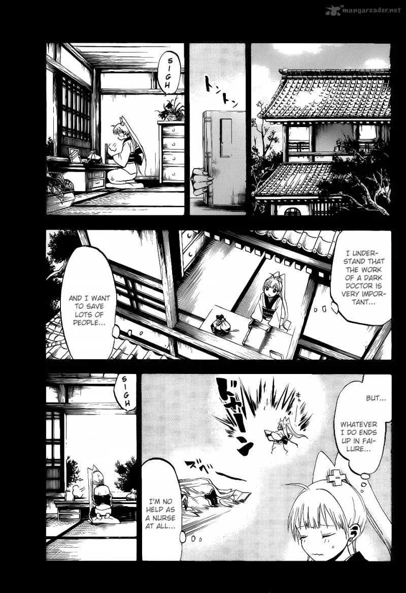 Kaitai Shinsho Zero Chapter 22 page 8