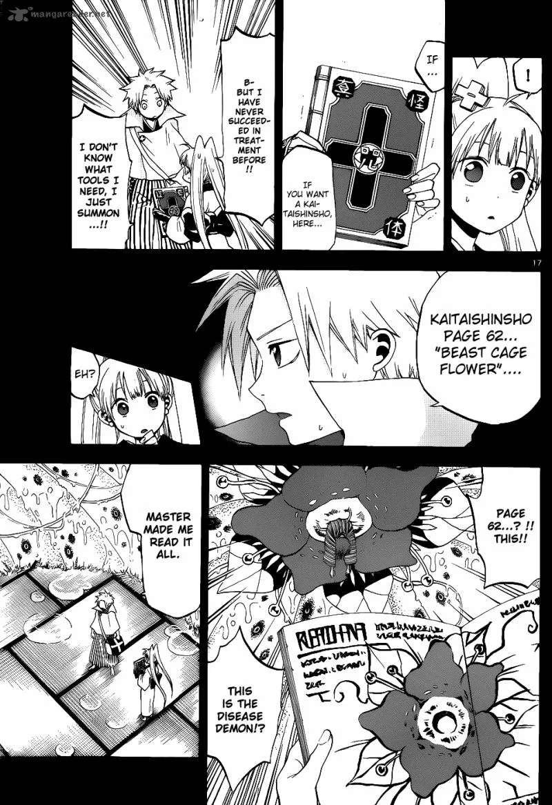 Kaitai Shinsho Zero Chapter 22 page 18