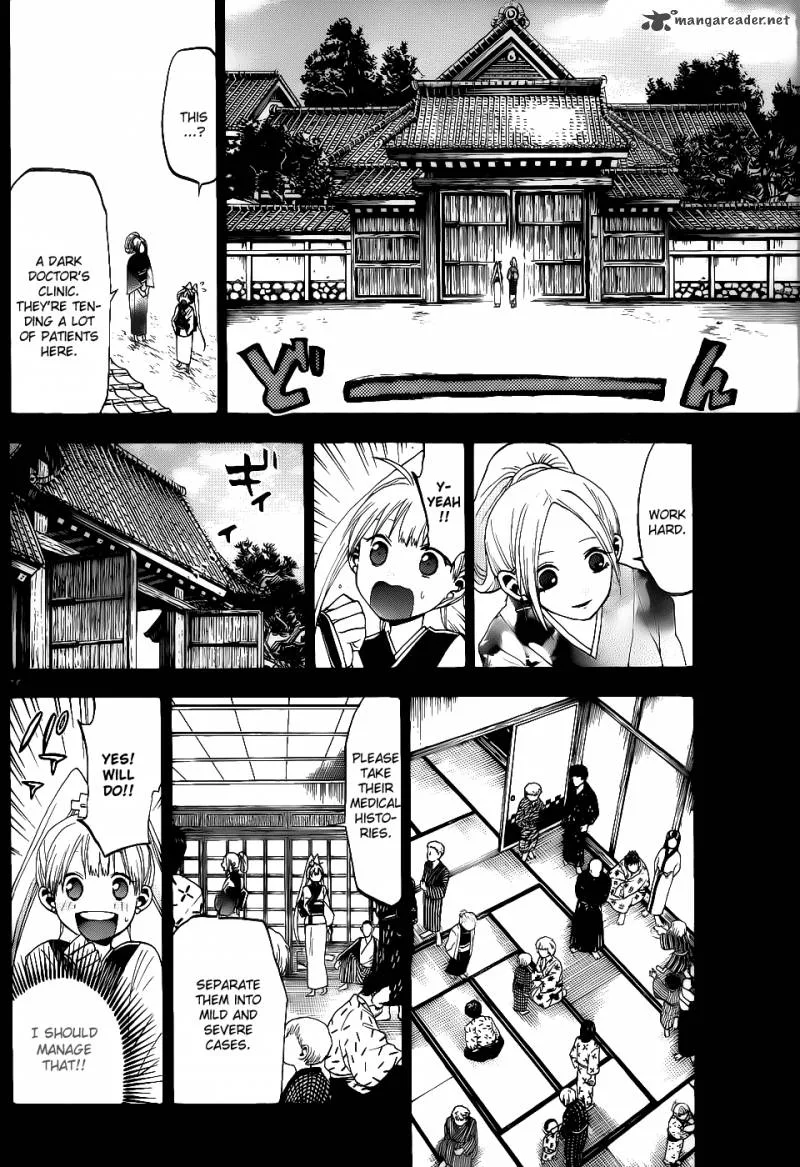 Kaitai Shinsho Zero Chapter 22 page 11