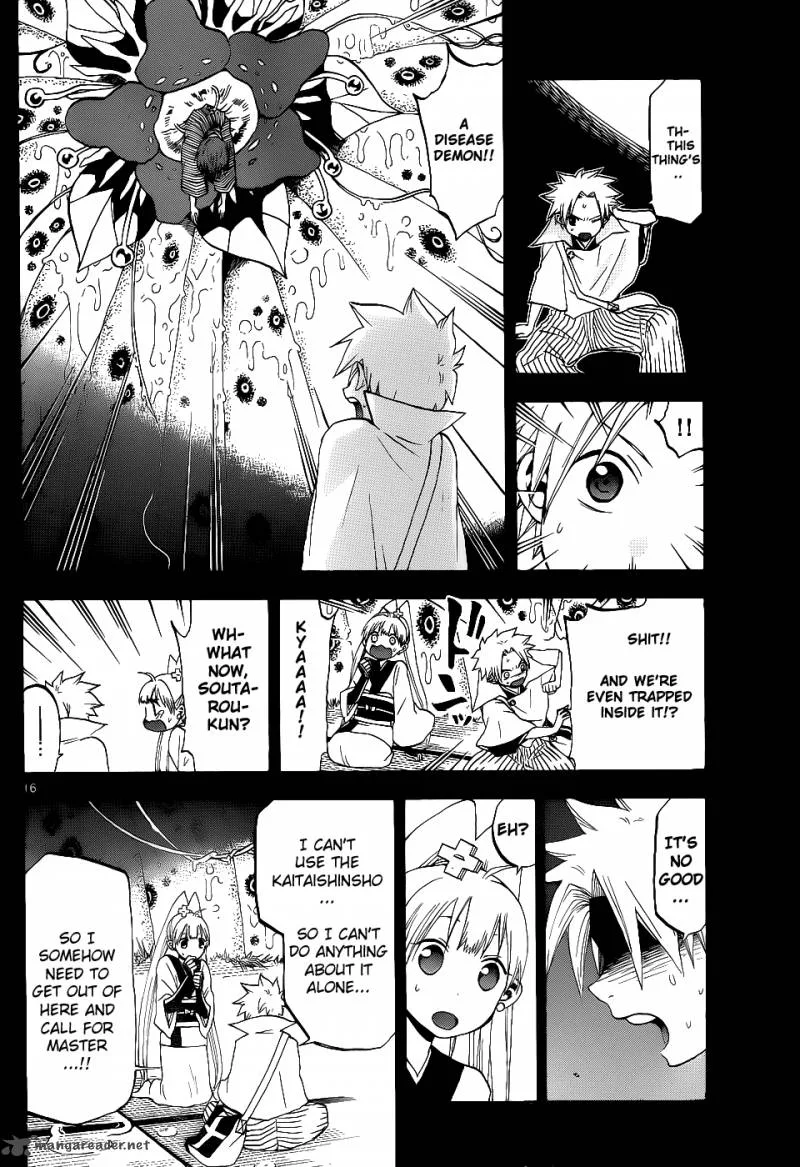 Kaitai Shinsho Zero Chapter 22 page 17