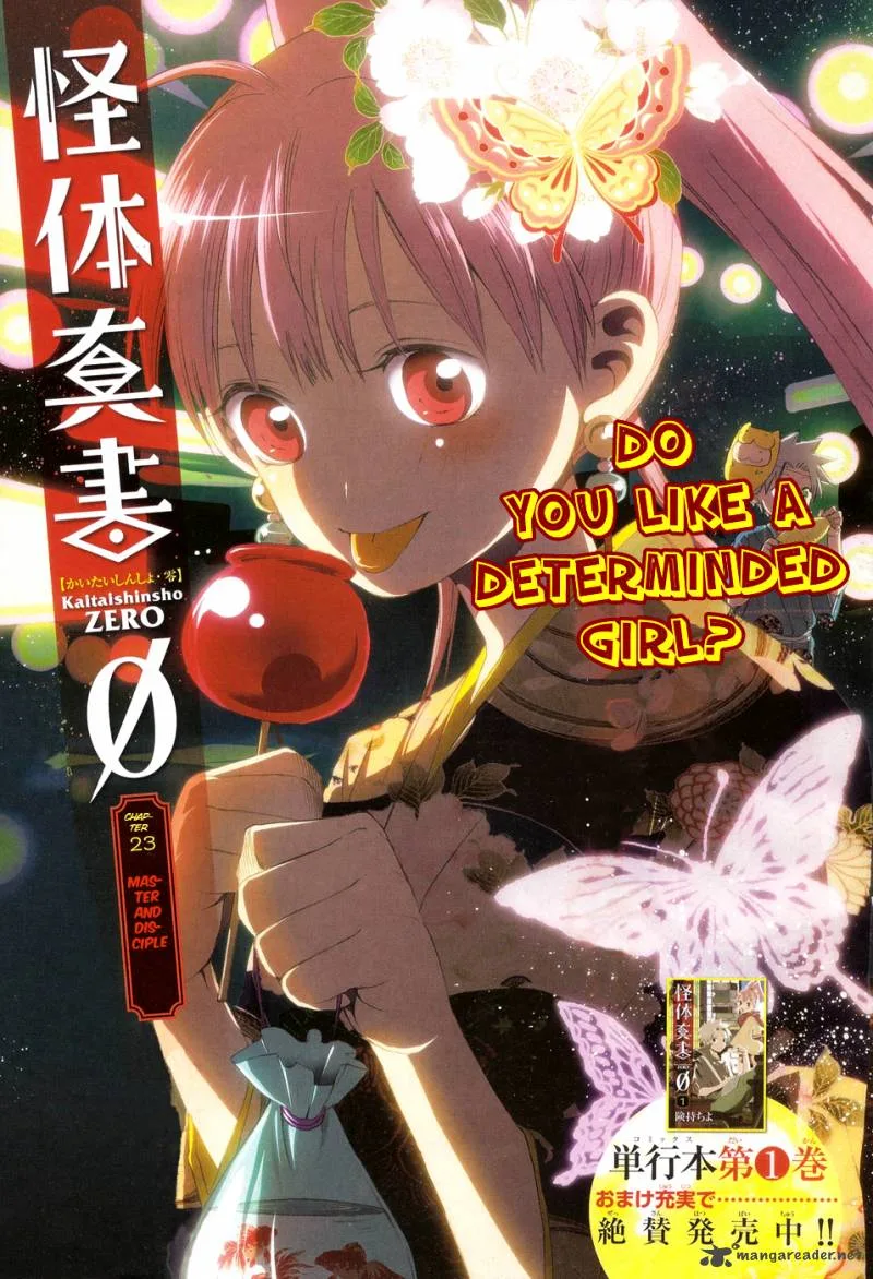 Kaitai Shinsho Zero Chapter 23 page 2
