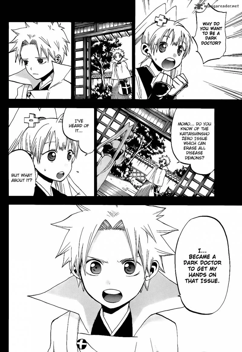 Kaitai Shinsho Zero Chapter 23 page 13