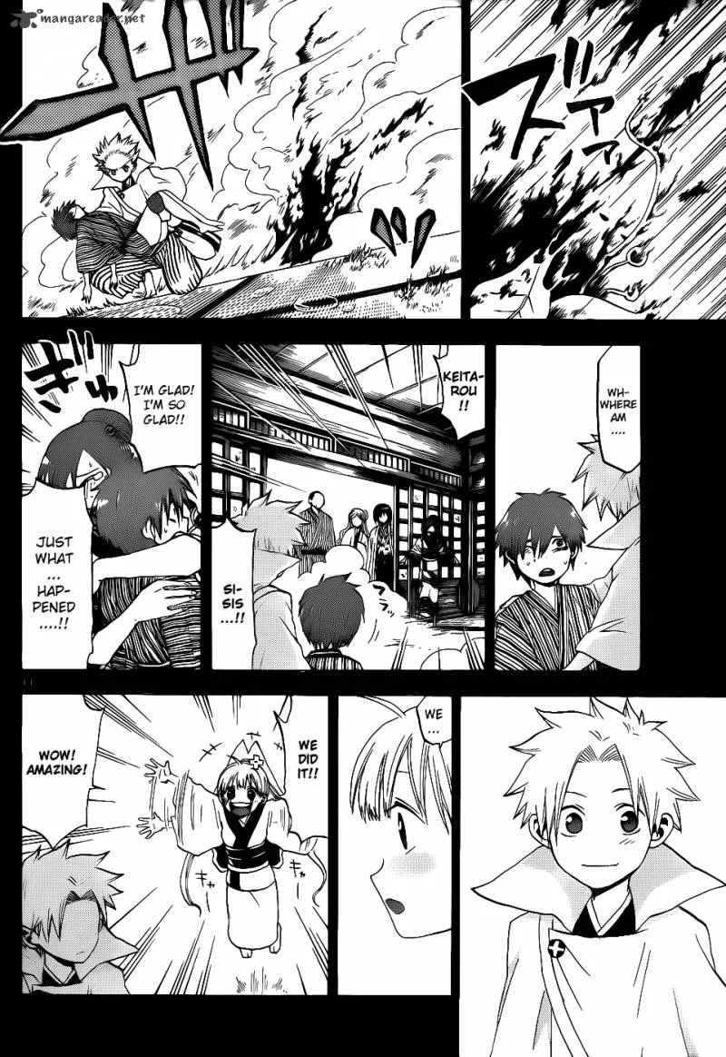 Kaitai Shinsho Zero Chapter 23 page 11