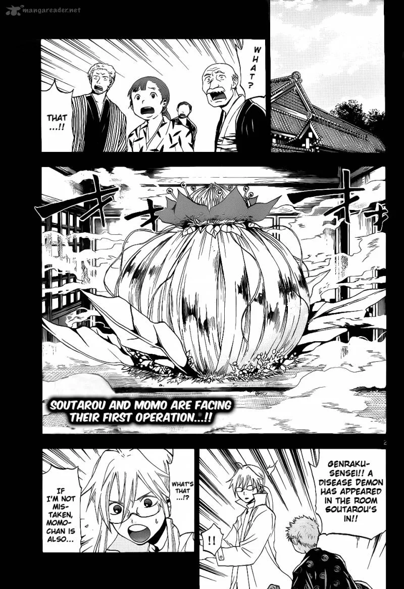 Kaitai Shinsho Zero Chapter 23 page 3