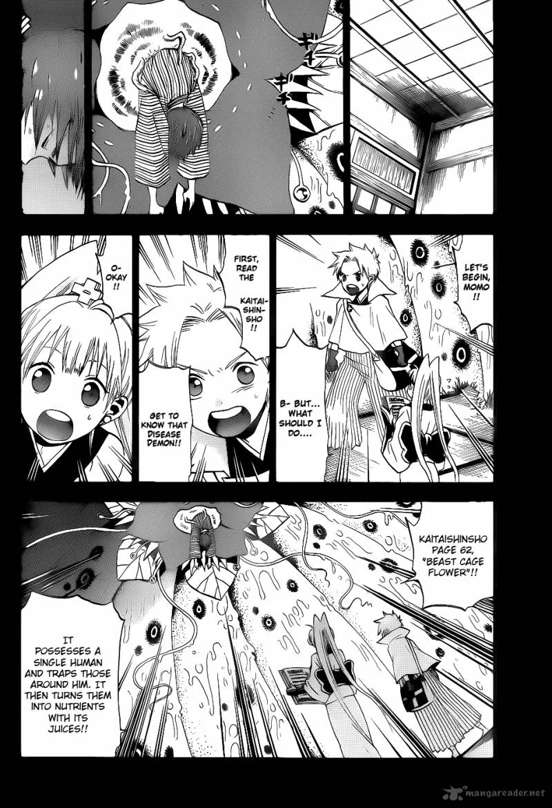 Kaitai Shinsho Zero Chapter 23 page 4