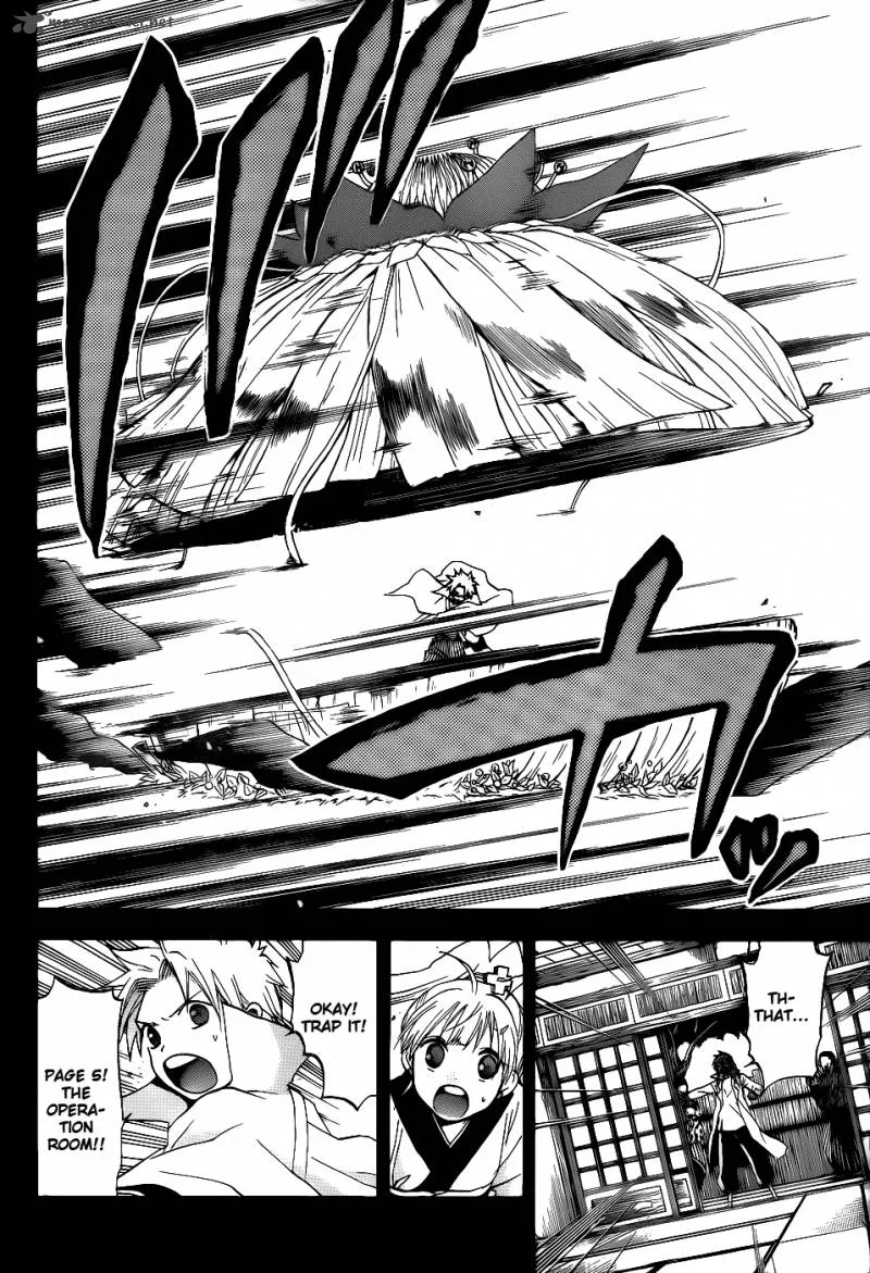 Kaitai Shinsho Zero Chapter 23 page 8