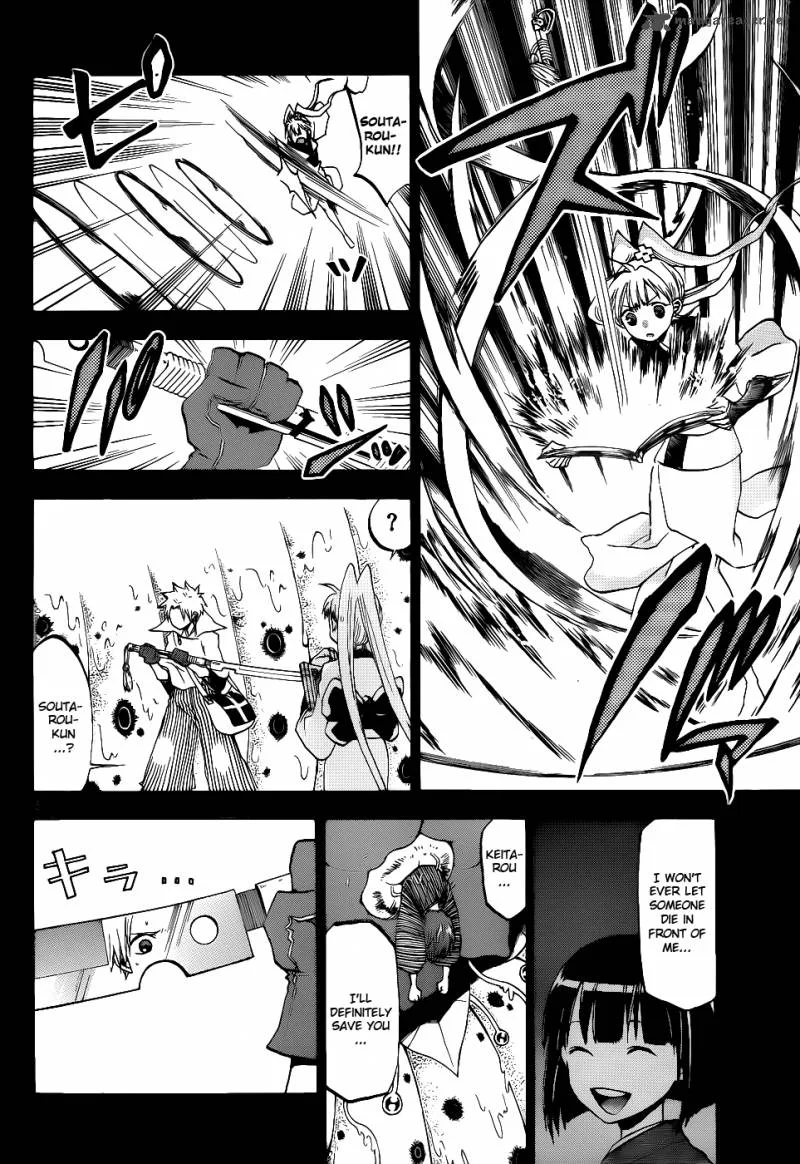 Kaitai Shinsho Zero Chapter 23 page 6