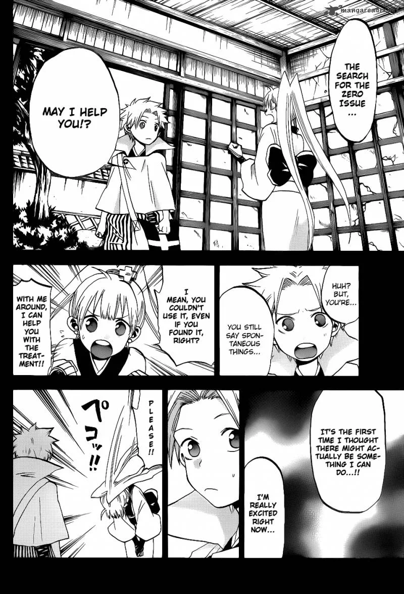 Kaitai Shinsho Zero Chapter 23 page 15