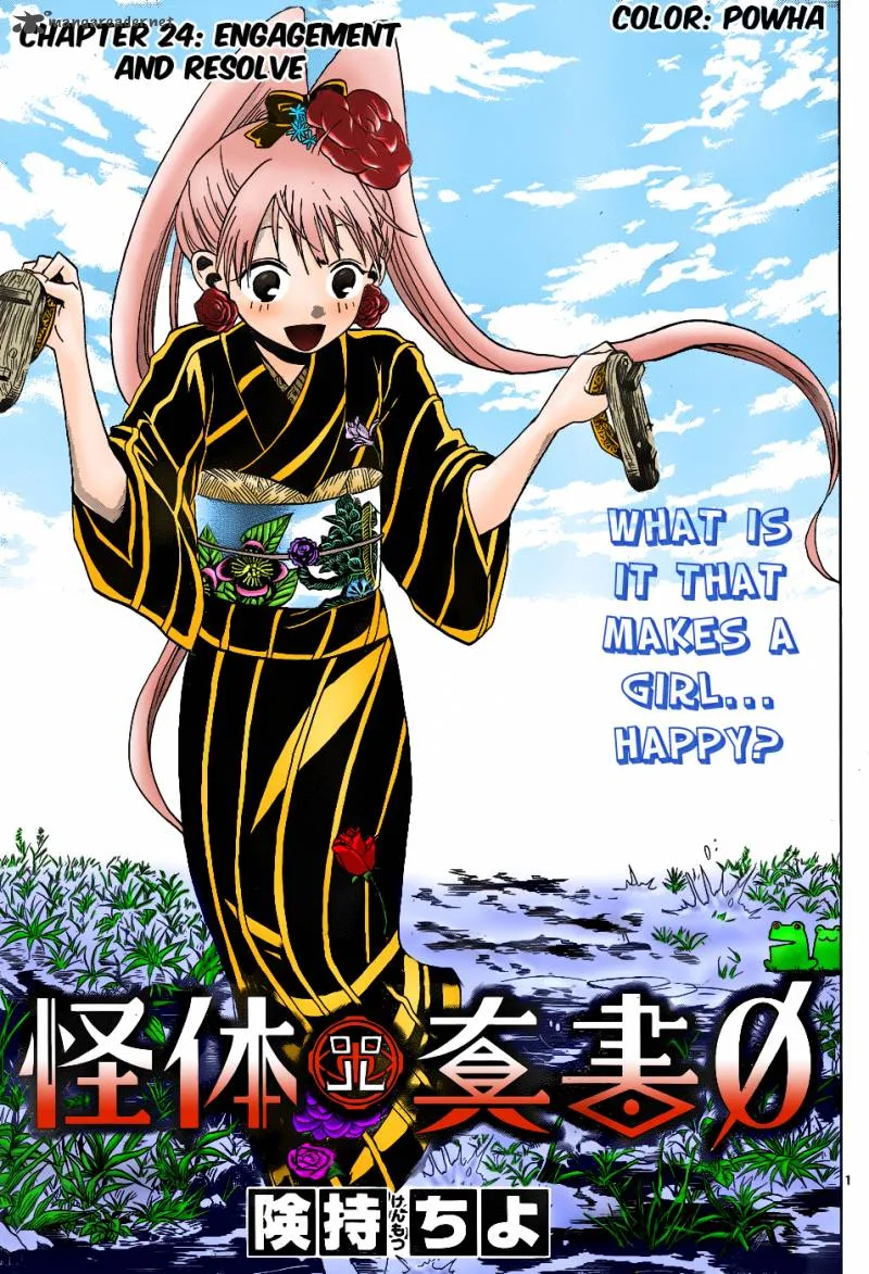 Kaitai Shinsho Zero Chapter 24 page 2