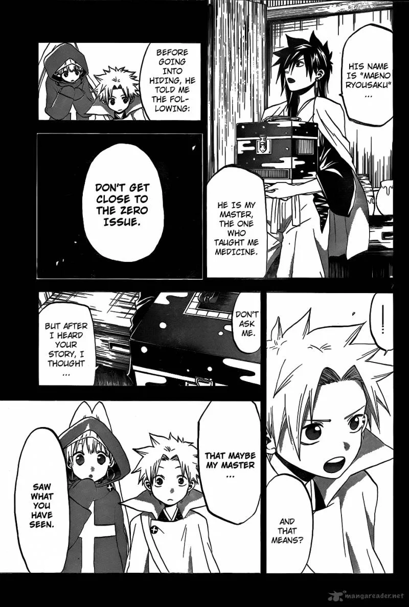 Kaitai Shinsho Zero Chapter 24 page 9