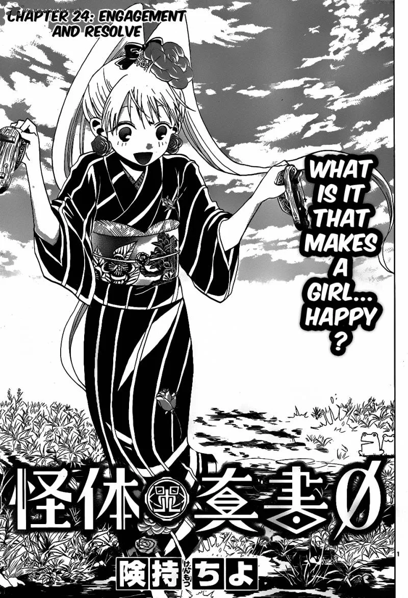 Kaitai Shinsho Zero Chapter 24 page 3