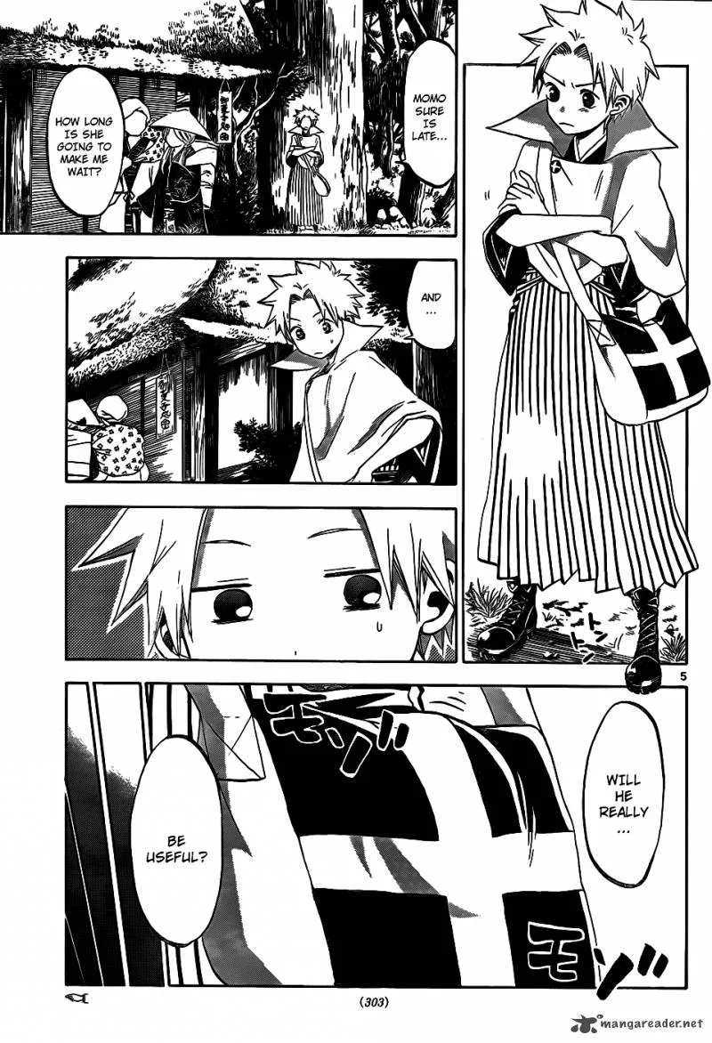 Kaitai Shinsho Zero Chapter 24 page 7