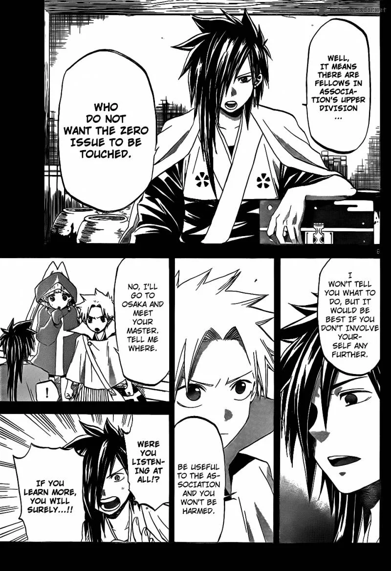 Kaitai Shinsho Zero Chapter 24 page 11