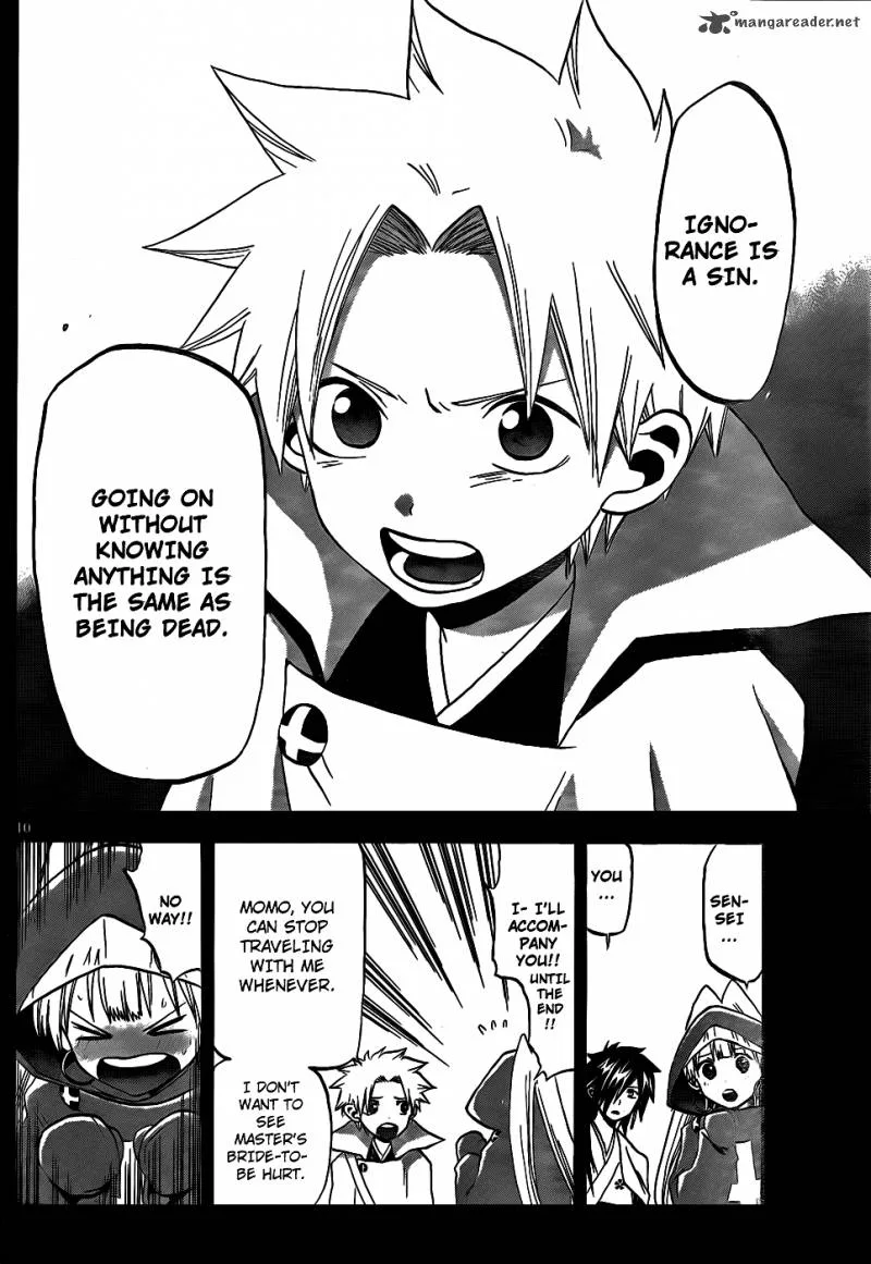 Kaitai Shinsho Zero Chapter 24 page 12