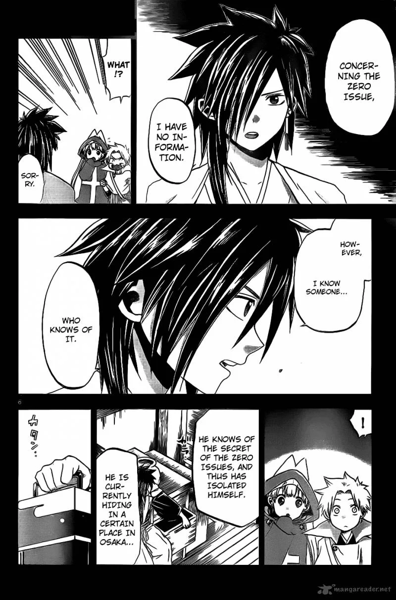 Kaitai Shinsho Zero Chapter 24 page 8