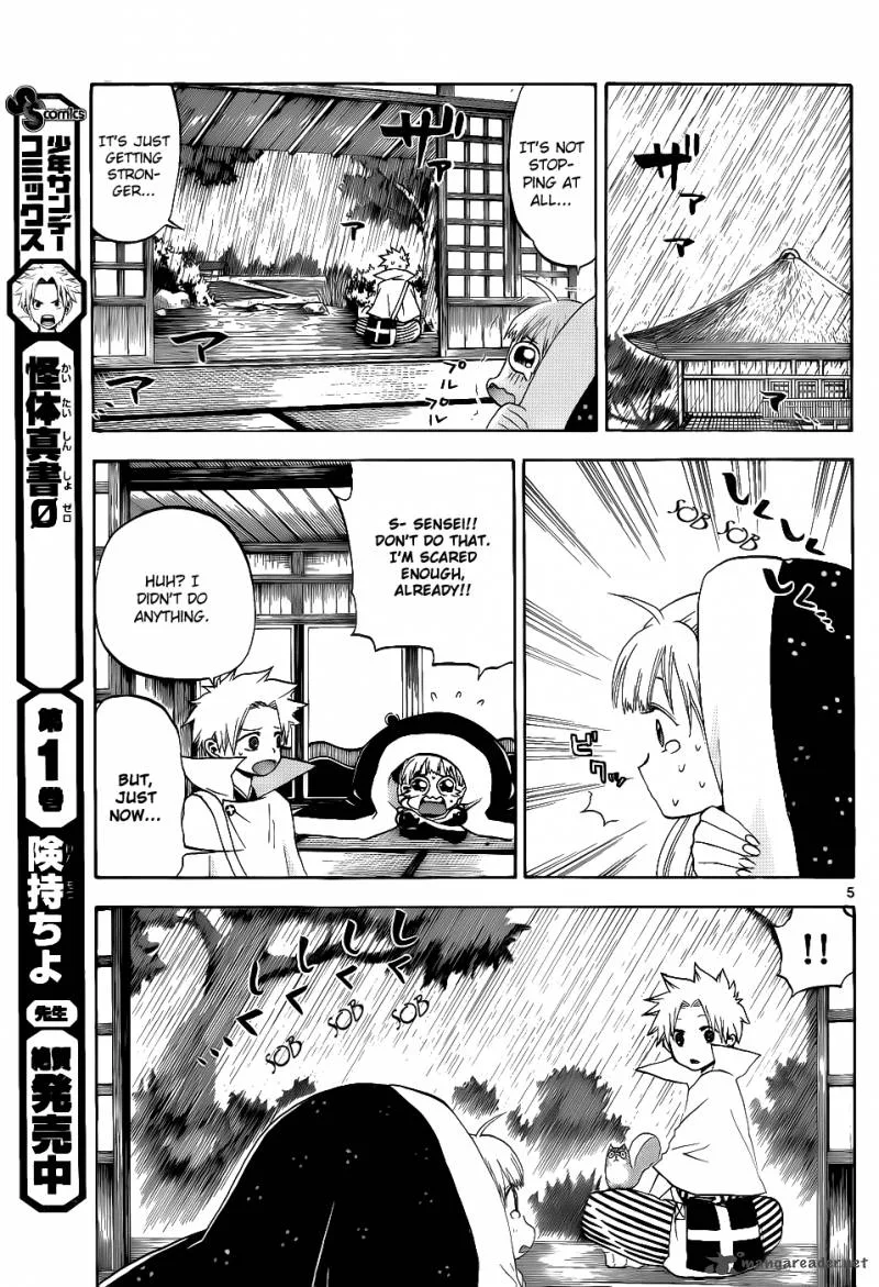 Kaitai Shinsho Zero Chapter 25 page 6
