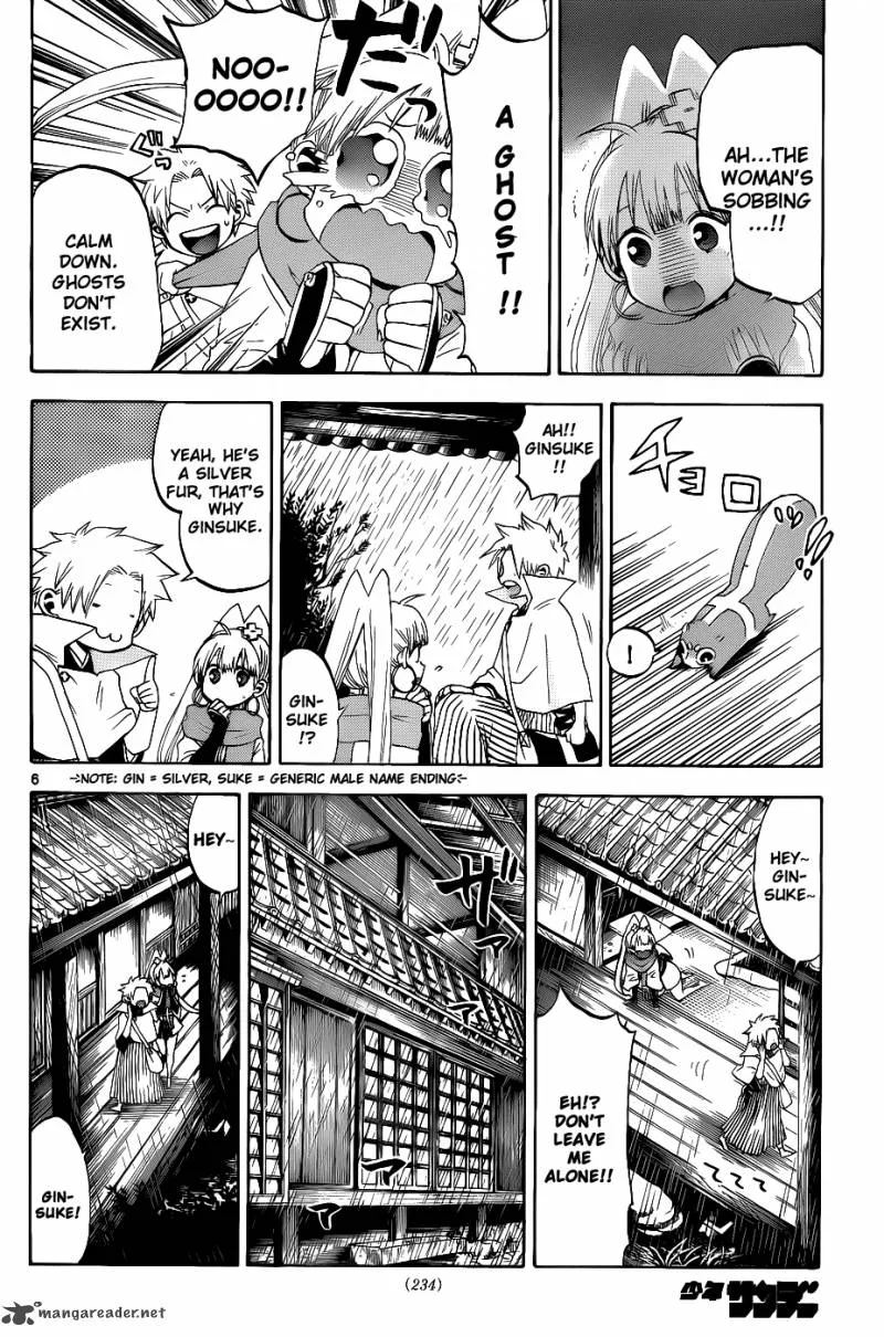 Kaitai Shinsho Zero Chapter 25 page 7