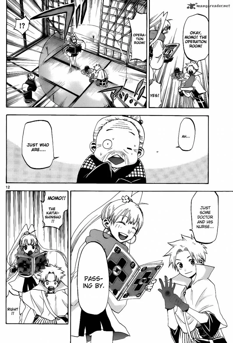 Kaitai Shinsho Zero Chapter 25 page 13