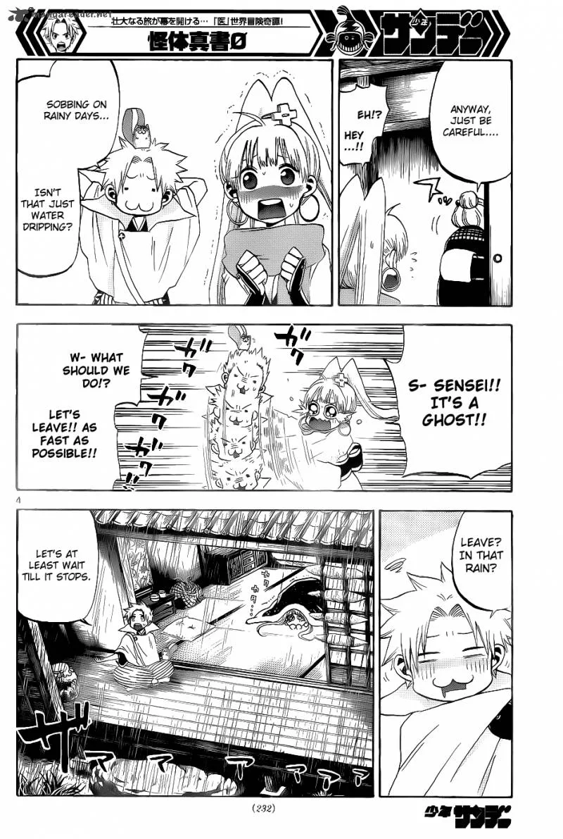 Kaitai Shinsho Zero Chapter 25 page 5