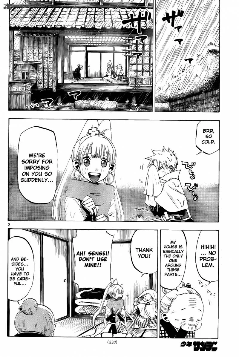 Kaitai Shinsho Zero Chapter 25 page 3