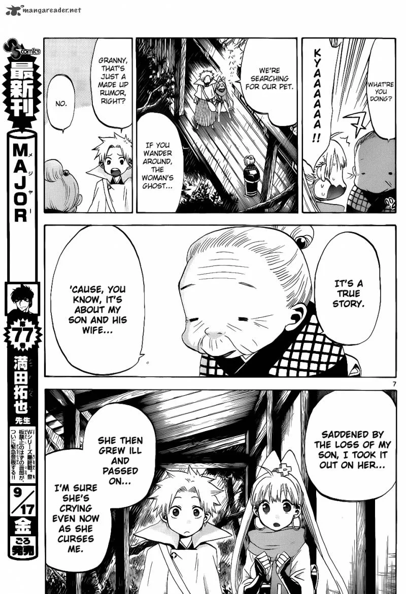 Kaitai Shinsho Zero Chapter 25 page 8