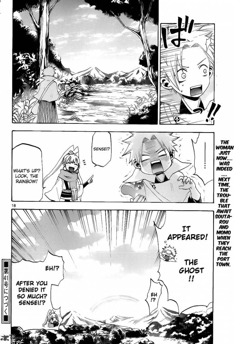 Kaitai Shinsho Zero Chapter 25 page 19