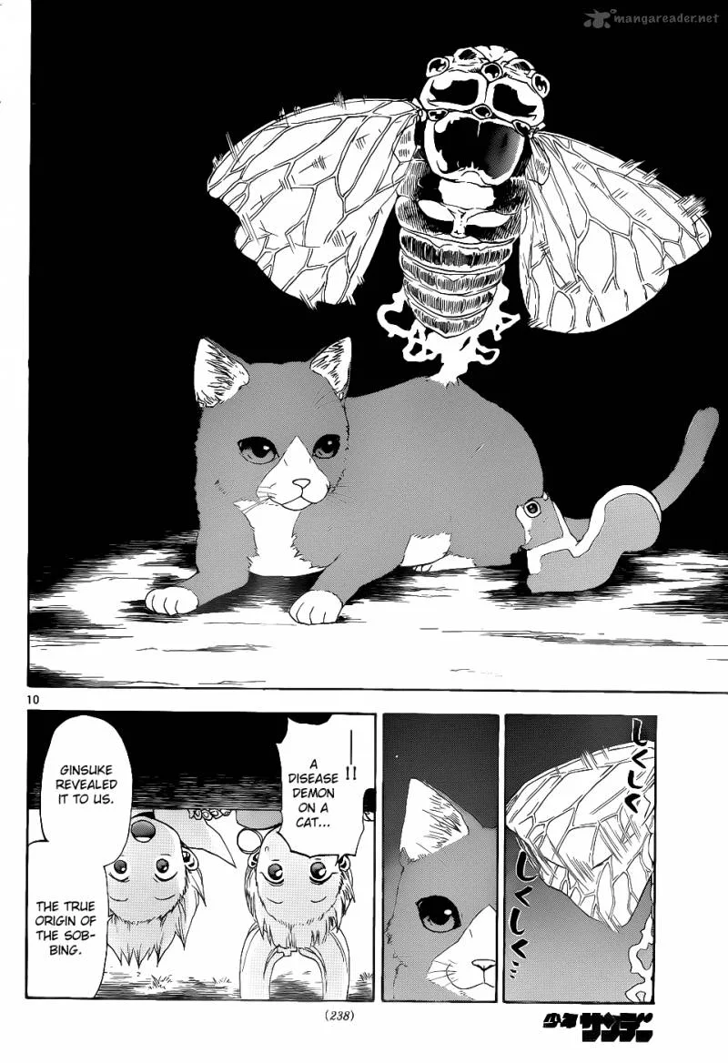 Kaitai Shinsho Zero Chapter 25 page 11