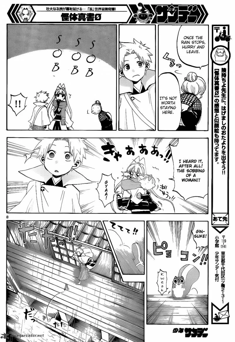 Kaitai Shinsho Zero Chapter 25 page 9