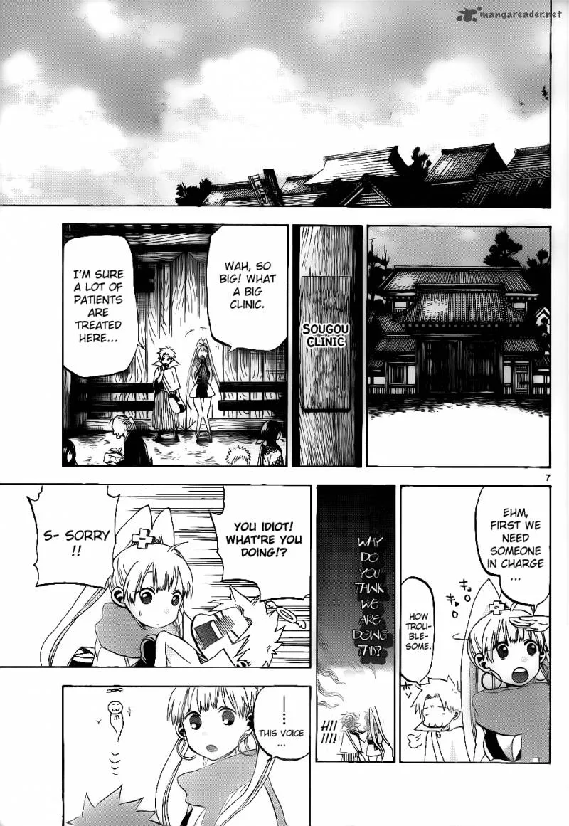 Kaitai Shinsho Zero Chapter 26 page 8