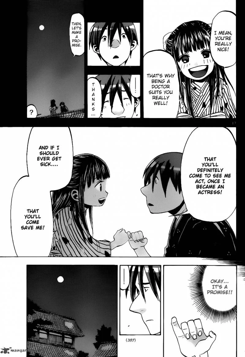 Kaitai Shinsho Zero Chapter 26 page 18