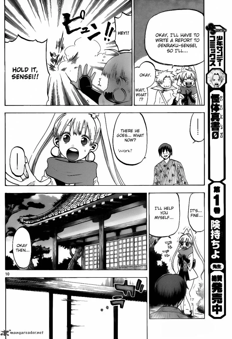 Kaitai Shinsho Zero Chapter 26 page 11