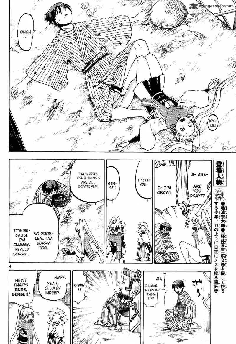 Kaitai Shinsho Zero Chapter 26 page 5