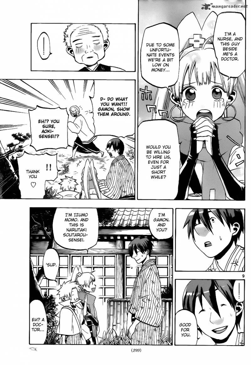Kaitai Shinsho Zero Chapter 26 page 10