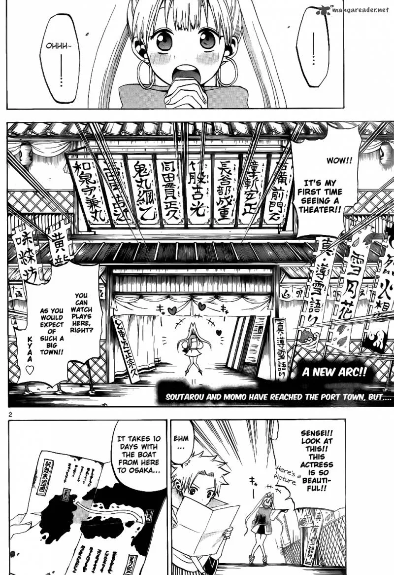 Kaitai Shinsho Zero Chapter 26 page 3