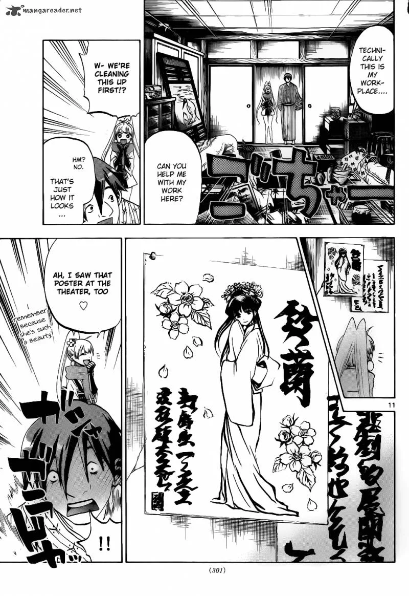 Kaitai Shinsho Zero Chapter 26 page 12