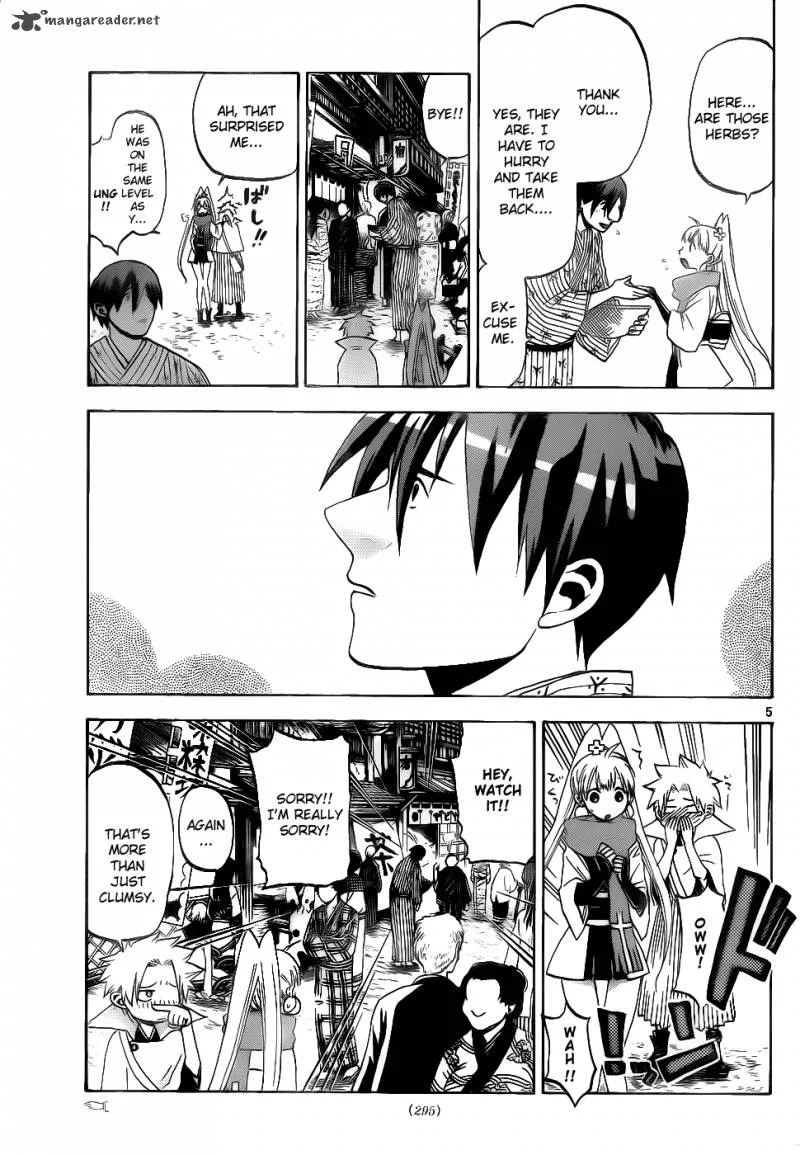 Kaitai Shinsho Zero Chapter 26 page 6