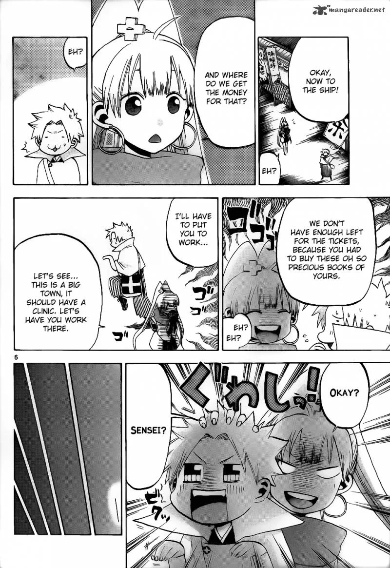 Kaitai Shinsho Zero Chapter 26 page 7