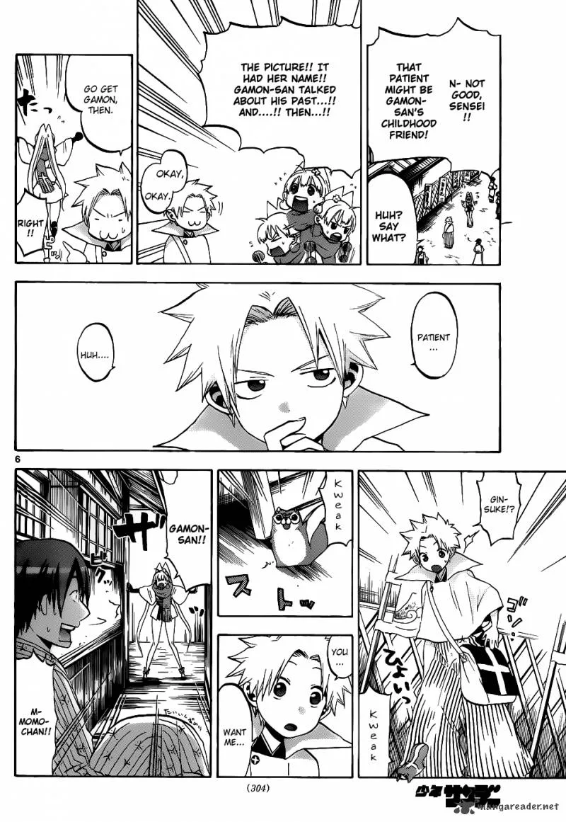 Kaitai Shinsho Zero Chapter 27 page 7