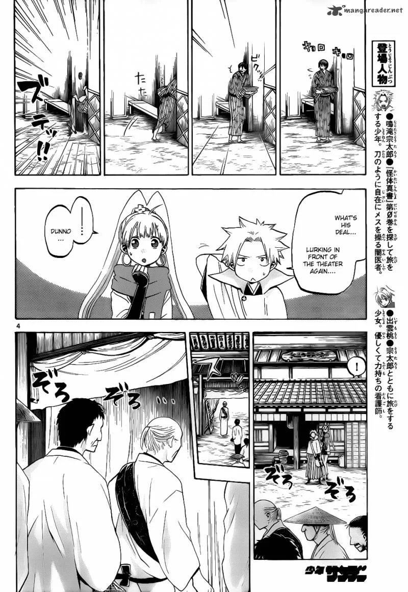 Kaitai Shinsho Zero Chapter 27 page 5