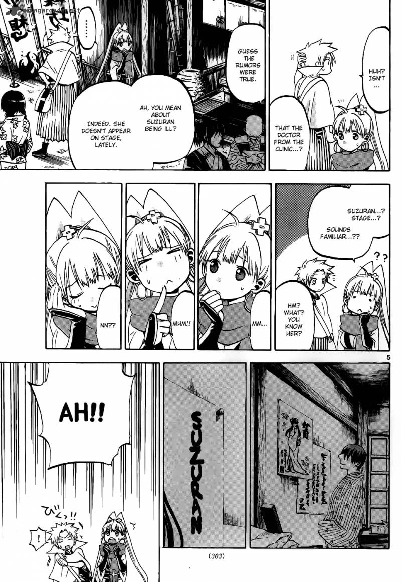 Kaitai Shinsho Zero Chapter 27 page 6