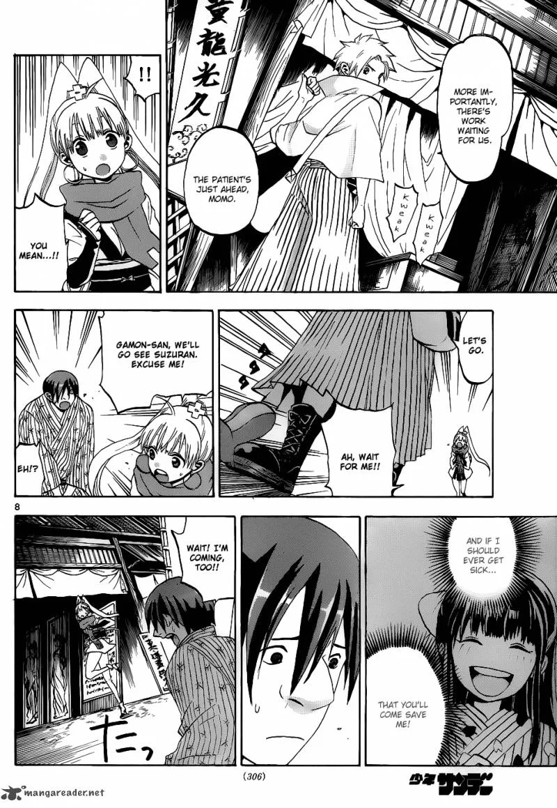 Kaitai Shinsho Zero Chapter 27 page 9